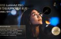 隨心馭光，縱享視界—蔡司繪光PRO鏡片系列 溥儀眼鏡全球獨(dú)家首發(fā)