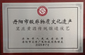 楊如峰：匠心釀造 只為封缸酒香飄四方