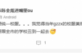 千人一面！中國的學(xué)生難道只有一種相貌？