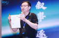  BDC夏季老友會(huì)：企業(yè)出海顧問(wèn)美的黃劍峰分享出海“美的路徑”，引發(fā)集體記憶與戰(zhàn)略思考