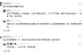 千校一服的隱憂：審美與自信如何在統(tǒng)一中褪色？