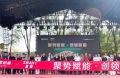 聚勢(shì)賦能·創(chuàng)領(lǐng)新篇丨澳思柏恩&夏維木業(yè)聯(lián)名新品發(fā)布會(huì)暨招商賦能會(huì)圓滿落幕！