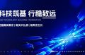 能環(huán)寶閃耀2025，于國(guó)際盛會(huì)洞察光伏儲(chǔ)能前沿趨勢(shì)