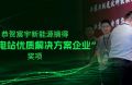 恭喜！700+行業(yè)精英共同見(jiàn)證，宸宇新能源摘得SMM“光芒杯”，彰顯硬核實(shí)力！ 