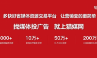 獵媒網(wǎng)：資深優(yōu)化師教你如何解決廣告效果差難題