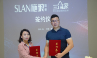 施瑯陶瓷戰(zhàn)略簽約三維家，深化終端經(jīng)銷商設(shè)計營銷能力