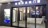 系統(tǒng)門窗廠家梵帝爾?？趯Ｙu店重裝升級，新風(fēng)采新起點