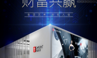 好萊客藝術(shù)整裝即將亮相2020廣州建博會(huì)