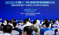 建博會(huì)智能家居高峰論壇 海曼科技侯剛：智慧場(chǎng)景重塑