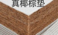 好床墊如何選擇？晉江金井銀興床墊給您更舒適的睡眠體驗(yàn)