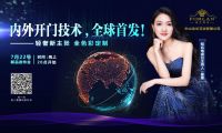 輕奢極簡，內(nèi)外雙開，法蘭浴王淋浴房新品即將重磅來襲！