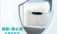 海信廚衛(wèi)小課堂：夏天使用熱水器要注意哪些問題？