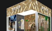 2020中國（鄭州）綠色建筑科技產(chǎn)品博覽會，不一樣的澳思柏恩