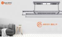 讓智能科技更多為生活服務(wù) 曬得樂23周年臻享新品給你驚喜