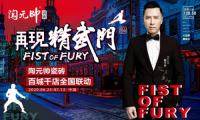 陶元帥瓷磚百城千店全國(guó)聯(lián)動(dòng) 全新形象演繹品牌活力