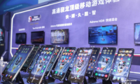 2020ChinaJoy：高通驍龍引領(lǐng)5G時(shí)代數(shù)字娛樂(lè)體驗(yàn)變革