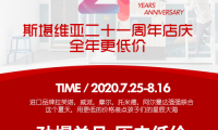 斯堪維亞：家庭成長(zhǎng)模式開啟，后疫情時(shí)代看兒童家具逆勢(shì)飛揚(yáng)