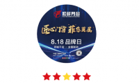 婭菲門窗8•18超級品牌日，全國活動啟動巡禮！