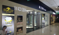 熱烈祝賀法蘭浴王淋浴房玉環(huán)專賣店隆重開業(yè)