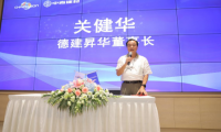 強(qiáng)強(qiáng)聯(lián)手，中南建材與德建昇華迎來戰(zhàn)略合作，開啟數(shù)碼打印板材新篇章