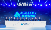 智匯人居之美 雅居樂雅城集團品牌全新升級