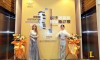 設(shè)計還原度·國際新高度 盧浮宮陶瓷閃耀貴陽