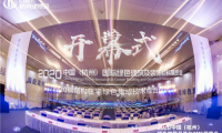勢不可擋丨浙江省建筑業(yè)領(lǐng)導(dǎo)蒞臨澳思柏恩展位視察指導(dǎo)