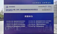 網(wǎng)易態(tài)度專訪｜發(fā)現(xiàn)新可能，澳思柏恩為多場景應用環(huán)保選材提供解決方案