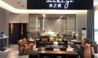 新中式融入極簡風(fēng) 木之優(yōu)“譽(yù)簡”新品華麗啟航