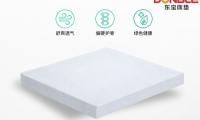 開學(xué)必備，東寶學(xué)生床墊讓孩子元?dú)鉂M滿地迎接新學(xué)期