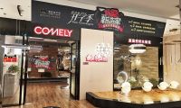 新特麗開學(xué)季,我愛新造家活動啟動誠意滿滿回饋廣大消費者