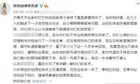 明星也遇裝修難，圣誕鳥整裝5R信用服務(wù)承諾為您解憂
