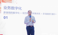 云棲大會(huì)百城匯：友盟+以數(shù)據(jù)為核心 加快釋放新基建價(jià)值