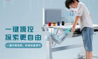 兒童學(xué)習(xí)好幫手西昊探索者學(xué)習(xí)桌，助力孩子保持好坐姿