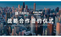 大事件丨天福集團與亞美利加達成戰(zhàn)略合作