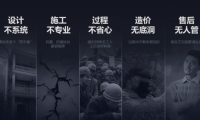 鄉(xiāng)村建房節(jié)，回鄉(xiāng)建房者不容錯(cuò)過的行業(yè)盛典