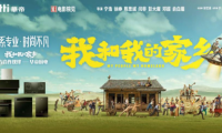 《家鄉(xiāng)》番外：《華帝家鄉(xiāng)味》讓你知道什么叫“哭笑不得”