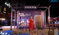 美的凈味冰箱再掀營銷浪潮，“凈味俠客行”巡展盡顯除菌冰箱黑科技