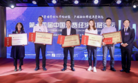 美的冰箱獲2020消費(fèi)市場影響力品牌，科技創(chuàng)新成就保鮮標(biāo)準(zhǔn)領(lǐng)創(chuàng)品牌