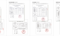 世友地板告訴你，什么叫“全健康地板”！