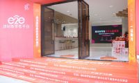 e2e建材新零售，這匹黑馬正在風(fēng)口上