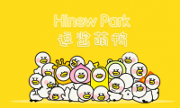 國(guó)內(nèi)潮萌動(dòng)漫IP崛起，新銳IP逗醬萌鴨逗趣來襲！