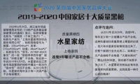 看完這張榜單連覺(jué)都睡不踏實(shí)了？與其談企業(yè)發(fā)展，不如先談?wù)勝|(zhì)量控制！