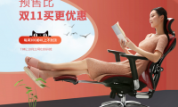 雙十一預(yù)售開啟，西昊優(yōu)惠活動大盤點