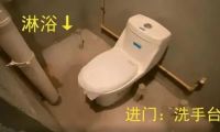 馬桶移位，老房改造也有春天