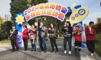 做健康的“樂徒” 實地業(yè)主樂享精彩重陽活動