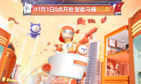 蓄足馬力！卡貝重磅福利+重磅產(chǎn)品征戰(zhàn)雙十一！