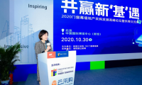 引領(lǐng)數(shù)字化創(chuàng)新發(fā)展 明源云采購深度賦能門窗幕墻地產(chǎn)采購