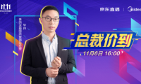 美的冰箱雙十一總裁價到，助力智能保鮮冰箱時代