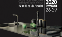 弗蘭卡誠邀您探索“設(shè)計上海”2020，體驗非凡廚房！